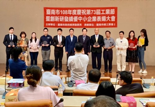 T-key & SangMao both won the recognition of TNCIA excellent enterprises