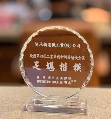 T-key & SangMao both won the recognition of TNCIA excellent enterprises T-key & SangMao both won the recognition of TNCIA excellent enterprises