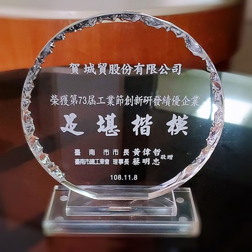 T-key & SangMao both won the recognition of TNCIA excellent enterprises