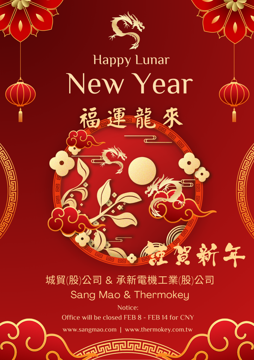 Wish you good luck in the year of the Dragon.